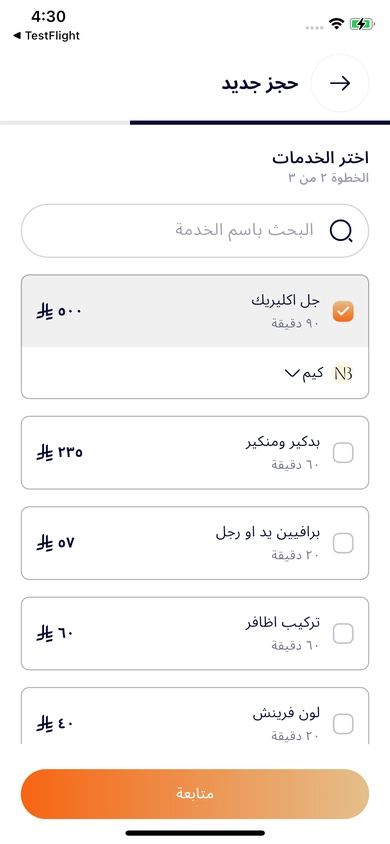 Merchant Add Booking